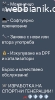ИЗКУПУВАНЕ на DPF и катализатори