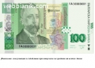 Финансиране