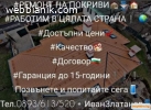 ИЗГРАЖДАНЕ НА НОВИ ПОКРИВИ.0893/613/520