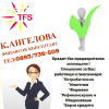 Кредит без предварително заплащане