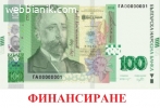 Кредити