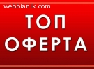 Купуваме Търговски и Акционерни дружества