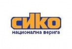 Обзавеждане за баня от Сико