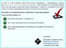 Регистрация на фирми. Счетоводни услуги.