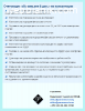 Регистрация на фирми. Счетоводни услуги.